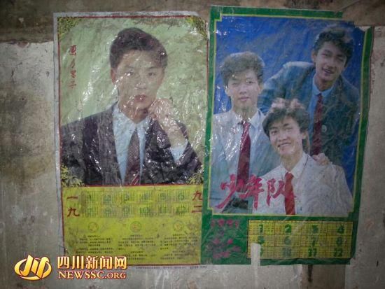 老屋墻上91、92年貼的海報(bào)還在。