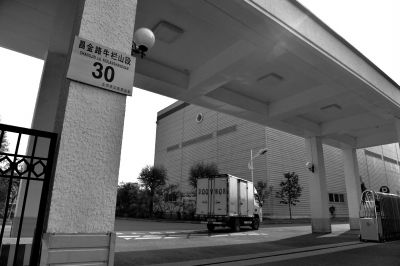 一輛貨車正駛進(jìn)紅會(huì)備災(zāi)倉庫。京華時(shí)報(bào)記者 趙思衡 攝