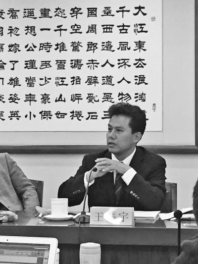 最高人民法院行政庭副庭長王振宇 最高人民法院行政庭副庭長王振宇