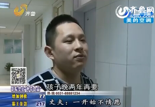 張迪丈夫由反對(duì)轉(zhuǎn)為支持妻子 張迪丈夫由反對(duì)轉(zhuǎn)為支持妻子