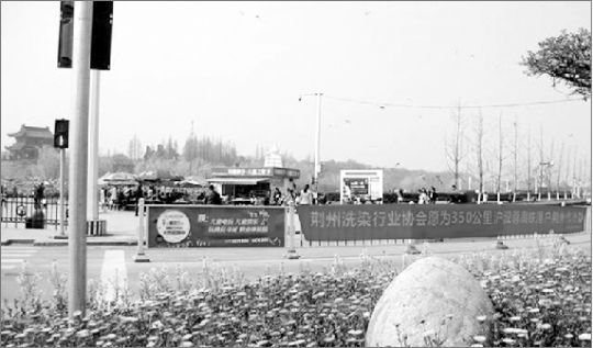 荊州民間組織的倡議活動吸引許多市民關(guān)注。