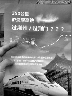 活動中散發(fā)的宣傳資料。