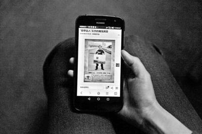 雖然王杰的真面目已被媒體揭露，但他仍然是受害女孩們心中的噩夢