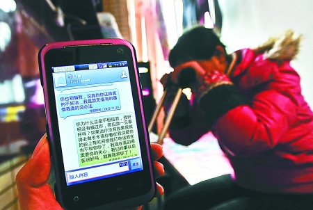 昨日，沙區(qū)新橋，何倩手機(jī)里還保存著未婚夫李某離開(kāi)前發(fā)給自己的短信。