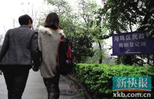 九和阿雅十指緊扣，前往海珠區(qū)民政局登記結(jié)婚。志愿者供圖