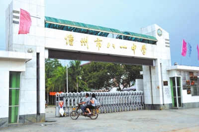 7月26日，海南儋州八一中學(xué)校門。新華社發(fā)