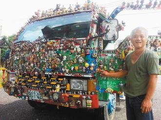 鄭木津和他的卡通車/圖自臺(tái)灣《聯(lián)合報(bào)》