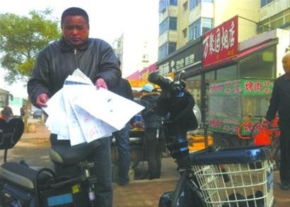 男子銀行誤存9000元 開(kāi)6份證明取不出 男子銀行誤存9000元 開(kāi)6份證明取不出