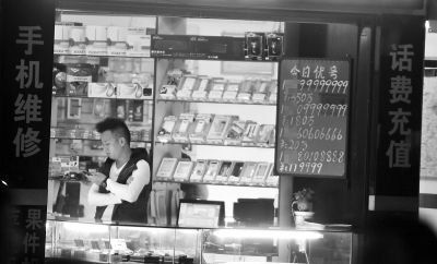 廣告牌上，手機號標價都在10萬元以上