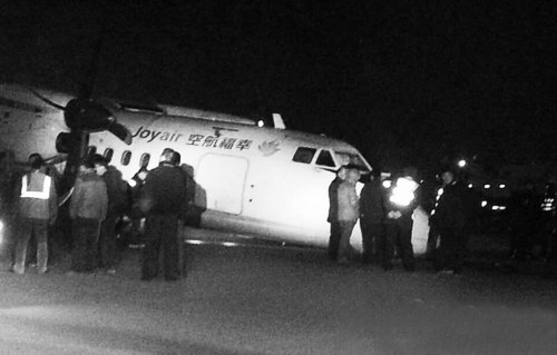 昨日20時(shí)，機(jī)場(chǎng)工作人員正在清除跑道上的積雪