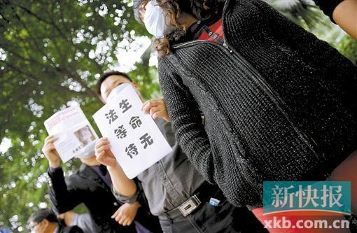 　　■昨日，數(shù)十位二胎準(zhǔn)媽媽和家屬來到省衛(wèi)計委門前，希望廣東二胎政策盡早出臺。新快報記者 孫毅/攝