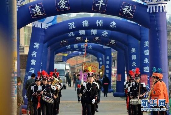 福建省長(zhǎng)樂市一送葬隊(duì)伍走出家門口。