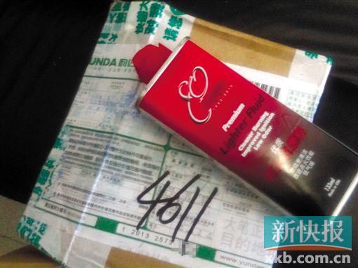 學(xué)生們收到快遞里面的燃油,上面明確標(biāo)識(shí)有“打火機(jī)燃料”的字樣,屬于禁止寄運(yùn)的物品。記者 王呂斌/攝