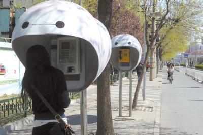 北京多處電話亭被粉刷成“大白” 街頭賣(mài)萌(圖)