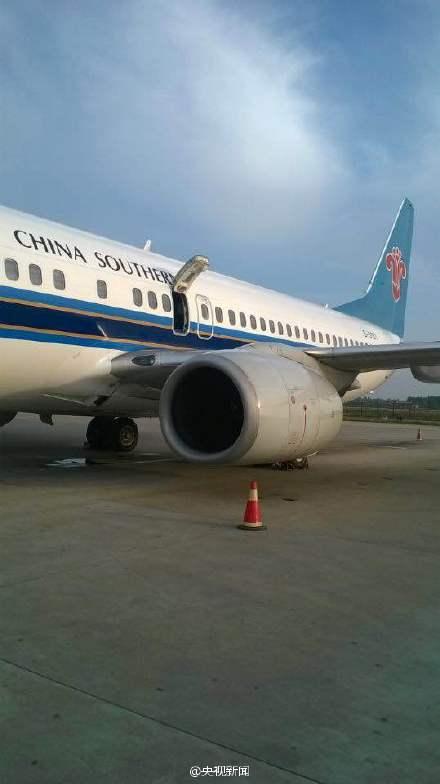 男子開飛機(jī)安全門致延誤2小時(shí) 稱首次乘坐很好奇