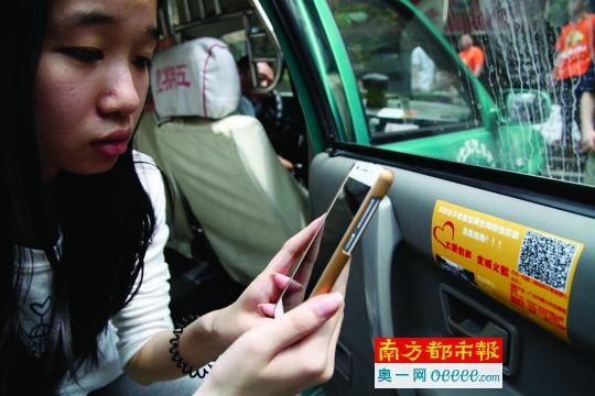 乘客掃描《大愛有聲全城義載》的二維碼為小美靜捐款。