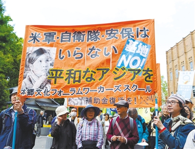 5月3日，在日本東京日比谷公園附近，反對(duì)修改憲法的市民舉行游行。新華社發(fā)