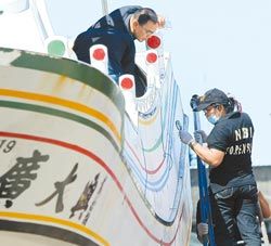 “廣大興28號”漁船。