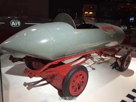 　2014年10月4日至10日的巴黎車展上世界首輛時速過百公里電動車問世。