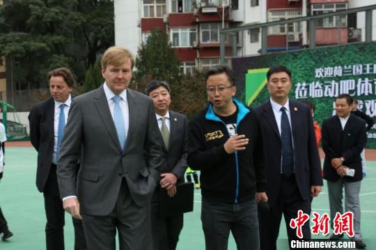 荷蘭王國(guó)國(guó)王威廉-亞歷山大于10月25日至29日對(duì)中國(guó)進(jìn)行國(guó)事訪問(wèn)。