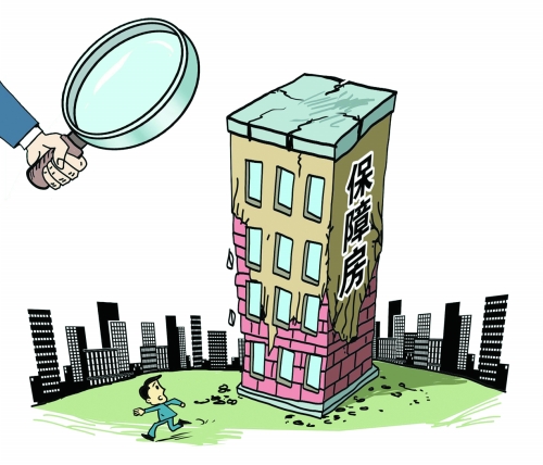 河南出臺(tái)政策要求保障房 "品質(zhì)"不好不立項(xiàng)、不審批