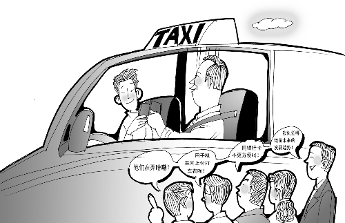 打車結(jié)賬，手機(jī)劃拉劃拉就行了？