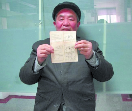 新安農(nóng)民59年前4萬(wàn)股金遭遇兌換難 信用社稱(chēng)賬已銷(xiāo)