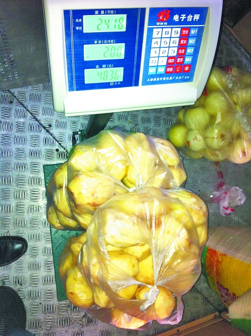 發(fā)料單上寫著土豆30千克，實(shí)際為24.18千克。