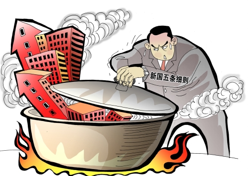 漫畫/王偉賓 漫畫/王偉賓