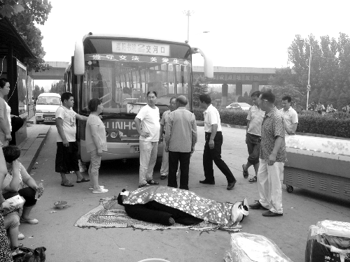 事故現(xiàn)場 事故現(xiàn)場