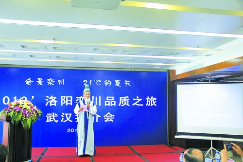 欒川景區(qū)推介會(huì)上的雷人標(biāo)語(yǔ) 欒川景區(qū)推介會(huì)上的雷人標(biāo)語(yǔ)