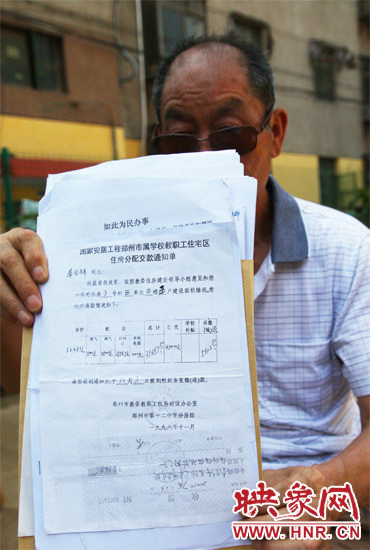 秦合祥向記者出示兩次交款通知單、收據(jù)復印件