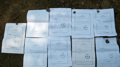 9名被刑拘村婦“刑事拘留通知書(shū)”復(fù)印件 9名被刑拘村婦“刑事拘留通知書(shū)”復(fù)印件