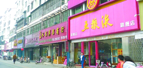 10月13日,記者在街頭看到,昔日一些生意火爆的煙酒店,如今生意冷冷清清,店內(nèi)鮮見(jiàn)人員進(jìn)出。