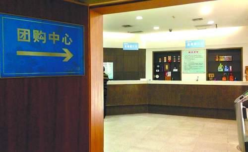 10月13日,省會(huì)某大型商場(chǎng)的團(tuán)購(gòu)中心,來(lái)購(gòu)買(mǎi)購(gòu)物卡的顧客寥寥無(wú)幾,全無(wú)往日的熱鬧景象。