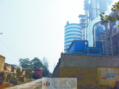 這家尚未通過環(huán)保部門驗(yàn)收的水泥廠與最近的村民家僅隔一條7米寬的路 這家尚未通過環(huán)保部門驗(yàn)收的水泥廠與最近的村民家僅隔一條7米寬的路