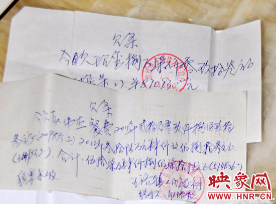 曝許昌王洛鎮(zhèn)政府3年打70萬白條 飯店老板掛條幅討債 曝許昌王洛鎮(zhèn)政府3年打70萬白條 飯店老板掛條幅討債