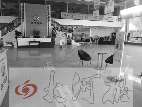 　老板“跑路”，汽車4S店內(nèi)車去屋空