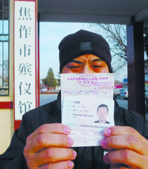 一紙死亡證明，多家相關(guān)單位無法出具