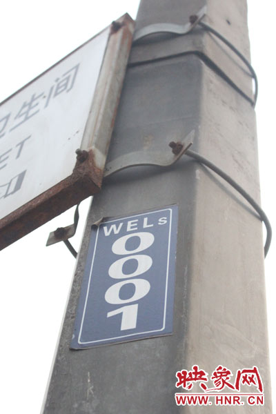 鄭州目前的路燈編號(hào)方式為路名拼音首字母、方向英文首字母加數(shù)字編號(hào)。