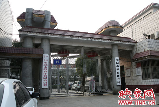 1月8日，記者來到周口項城市教體局