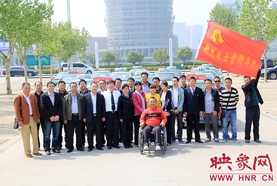 4月14日陽(yáng)光明媚，春意黯然，籌備半年多的鄭州的士雷鋒車隊(duì)成立  老弱病殘可免費(fèi)乘坐