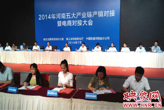 五大產(chǎn)業(yè)鏈共簽訂購銷合同280個，簽約金額達203.8億元。