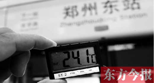 7月11日，鄭州東站地鐵站，站臺溫度24℃左右