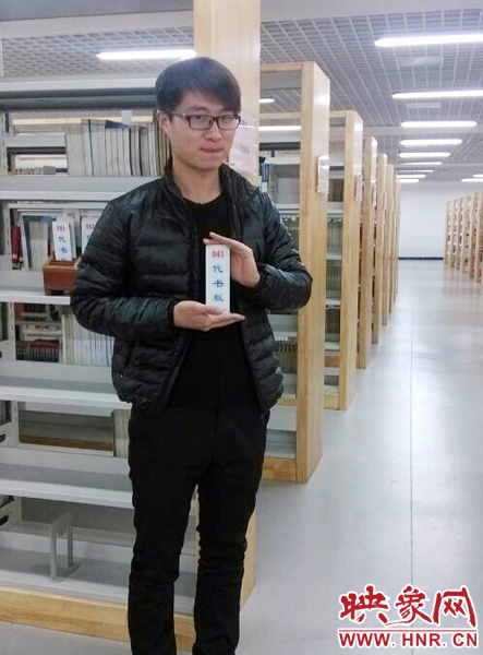 孟瑞鵬的生活照。