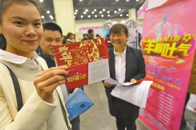 一家招聘企業(yè)為應(yīng)聘者送上紅包，紅包里是致應(yīng)聘者的一封信。