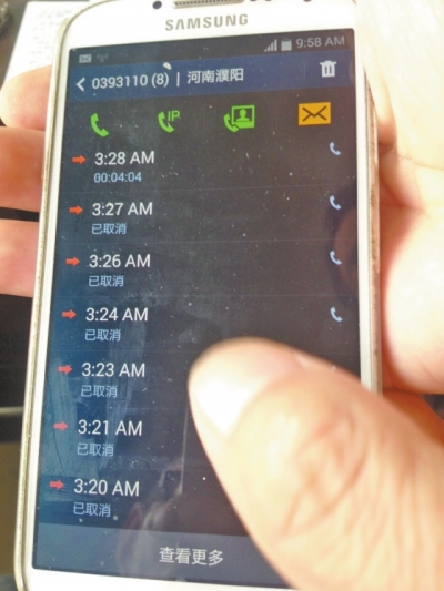 濮陽(yáng)市民連打16次110報(bào)警無(wú)人接聽(tīng) 警方:或因線路故障 濮陽(yáng)市民連打16次110報(bào)警無(wú)人接聽(tīng) 警方:或因線路故障
