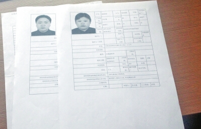 王某(左)與寇女士的證件照 王某(左)與寇女士的證件照
