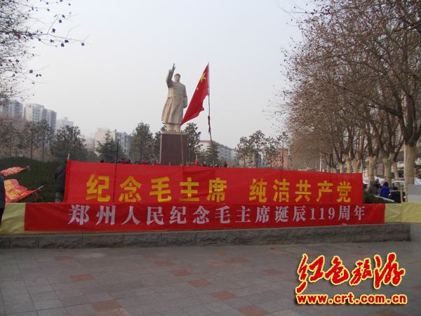 各地舉行毛澤東誕辰119周年紀(jì)念活動 各地舉行毛澤東誕辰119周年紀(jì)念活動