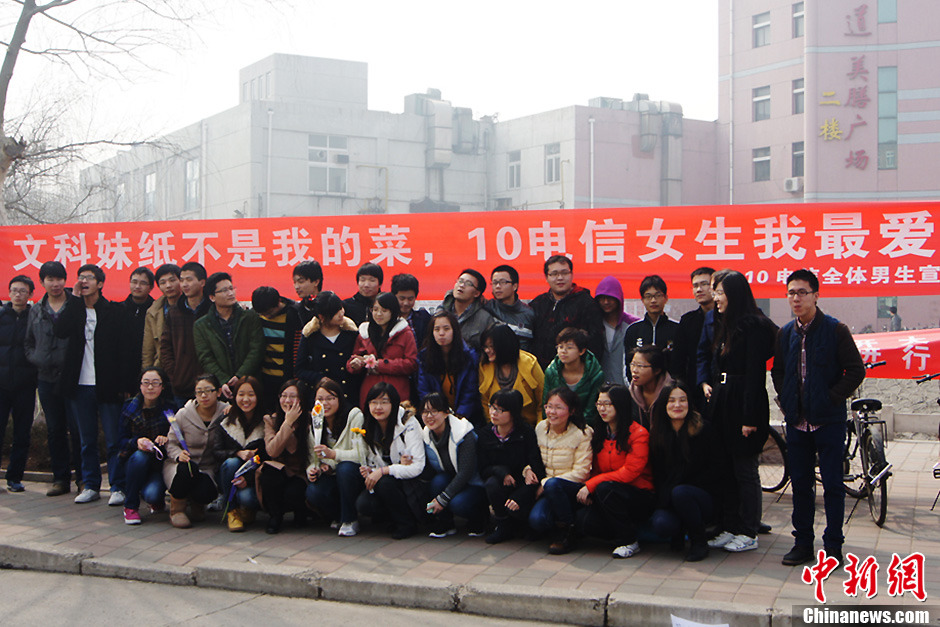 圖為參與快閃行動的男生拉出橫幅“沒有女生我們活不了”。